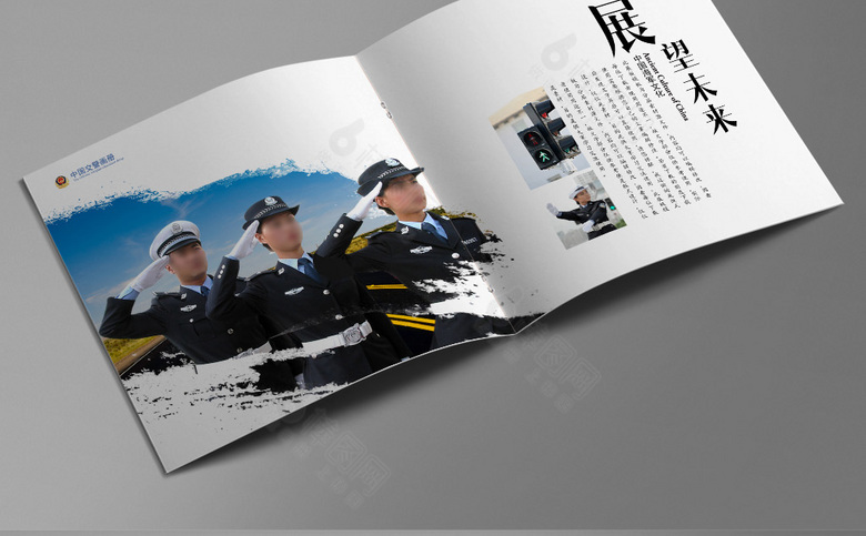 大气交警画册设计