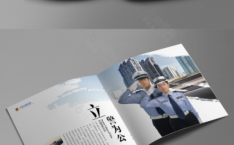 大气交警画册设计