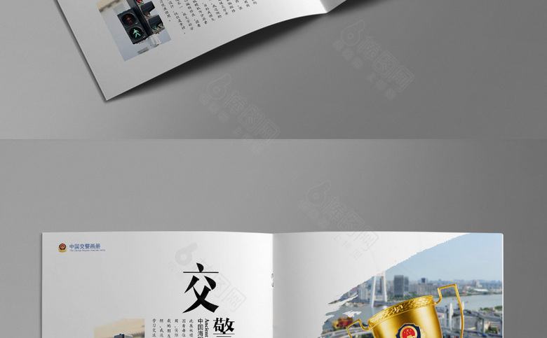 大气交警画册设计