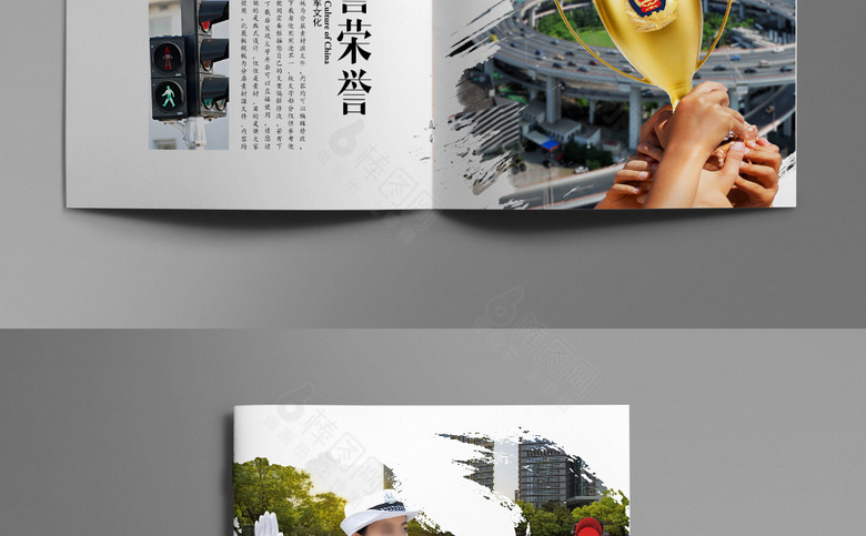 大气交警画册设计