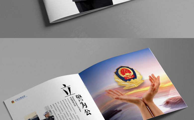 大气交警画册设计