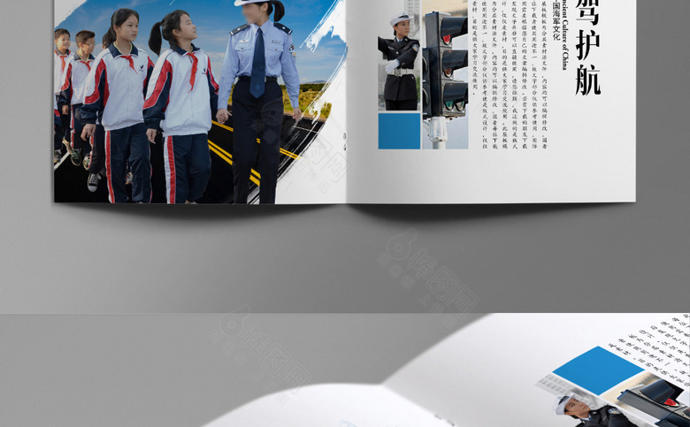 大气交警画册设计