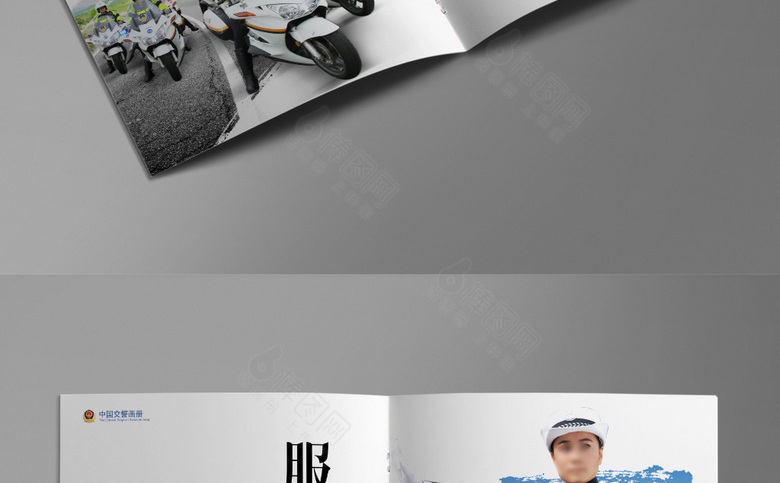 大气交警画册设计