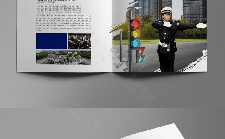 交警宣传册