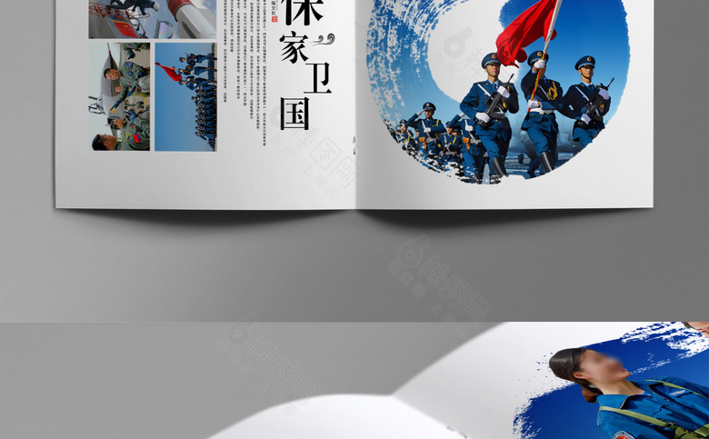 空军宣传册