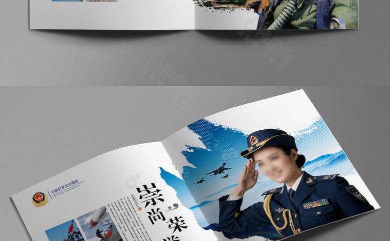 空军宣传册