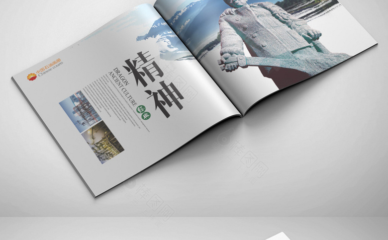 简约石油画册模板