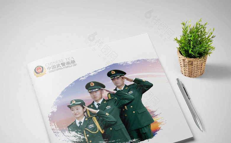 简约武警画册设计