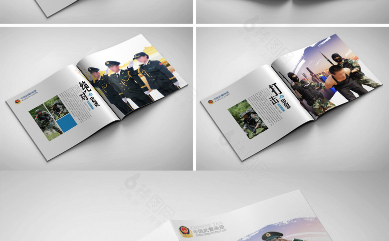 简约武警画册设计