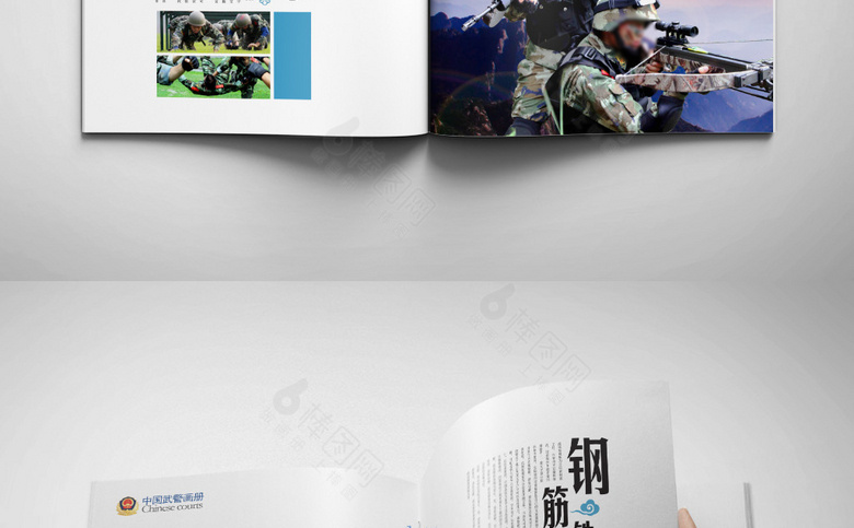 简约武警画册设计