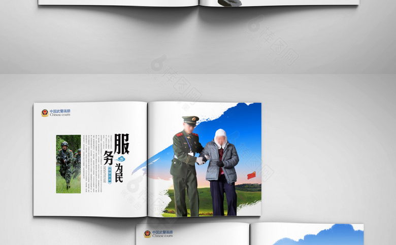 简约武警画册设计