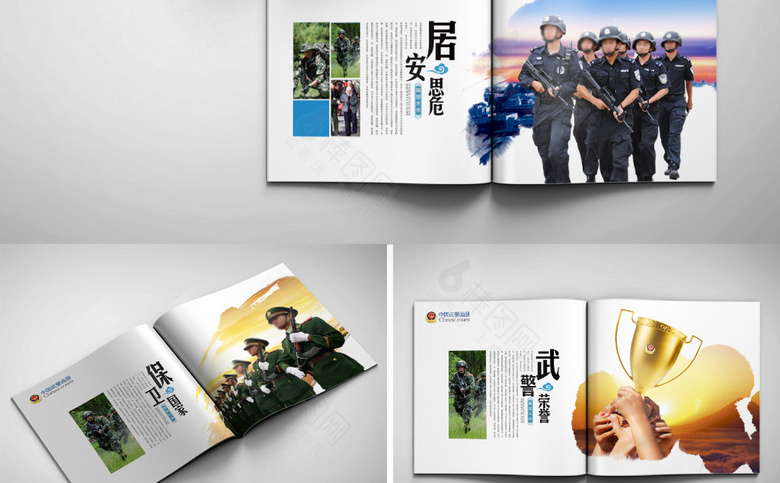 简约武警画册设计