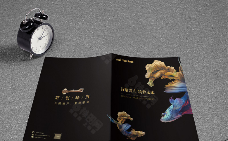 高档黑金商业地产画册