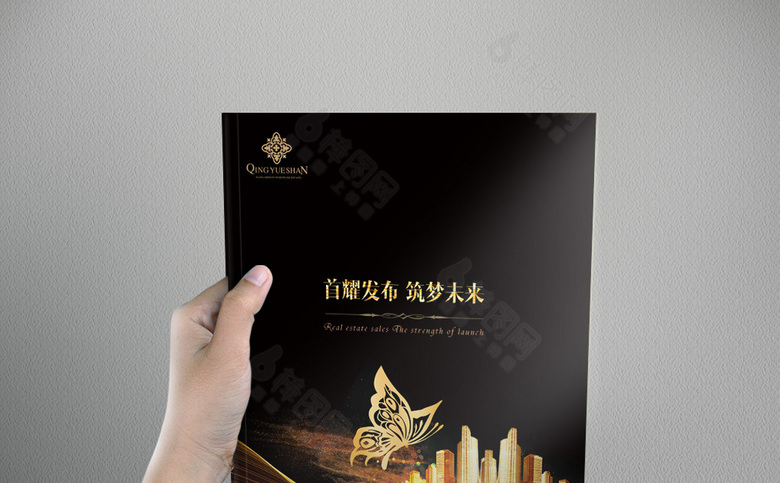 黑金地产画册