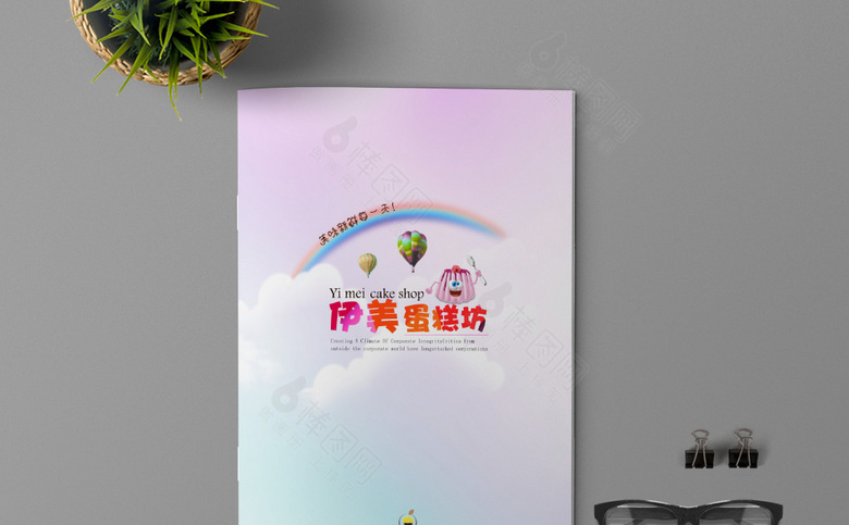 彩色蛋糕画册