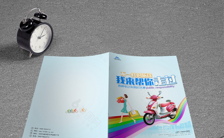 电瓶画宣传册