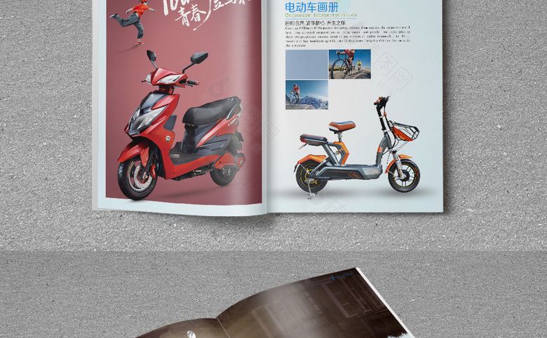 电瓶画宣传册