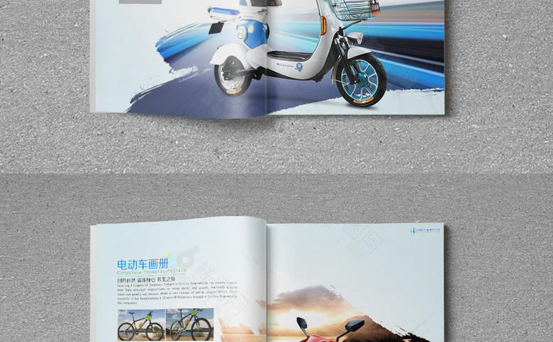 电瓶画宣传册