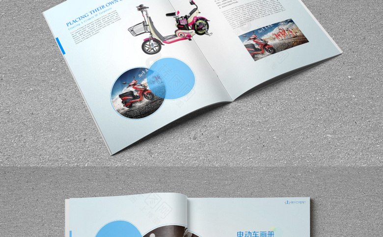 电瓶画宣传册