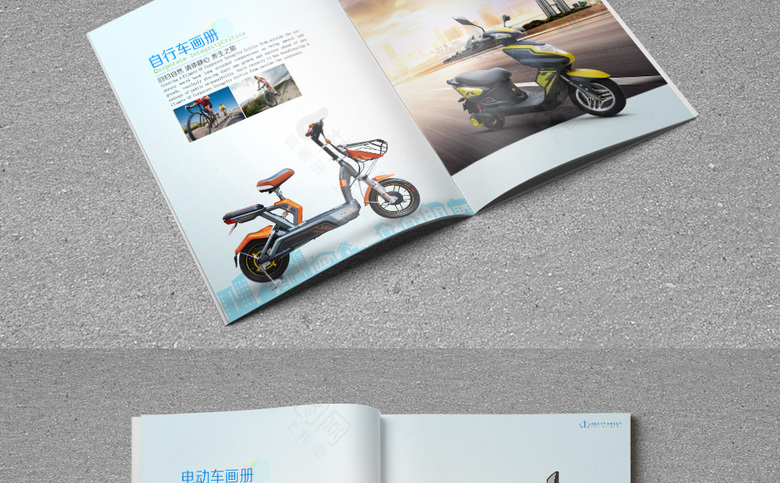 电瓶画宣传册