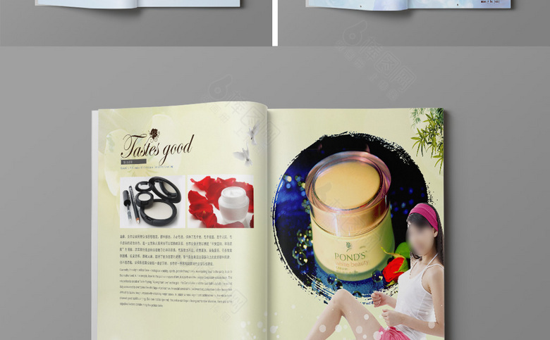 简约化妆品画册
