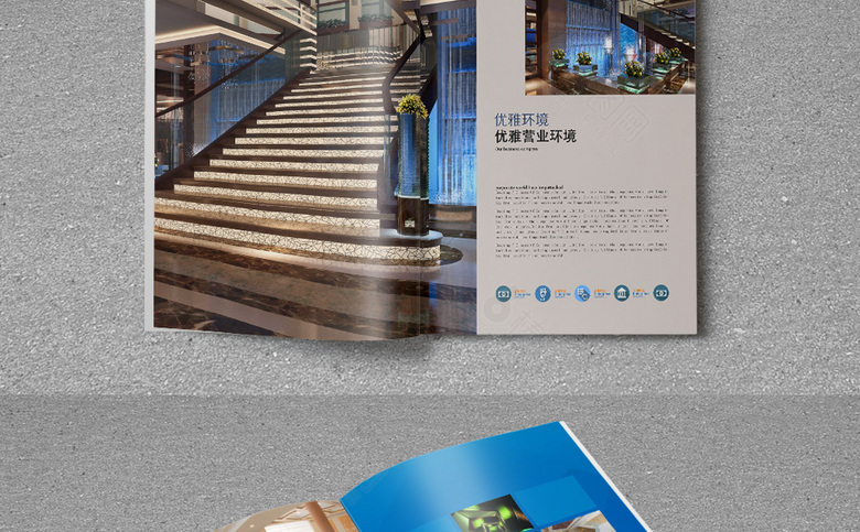 清新楼梯画册