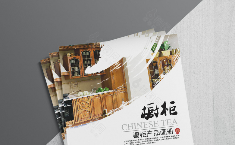 个性笔刷厨柜画册