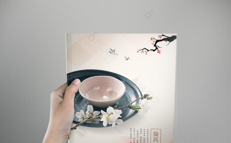 中国风餐具画册