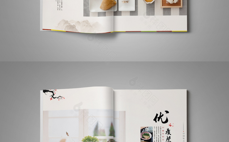 中国风餐具画册