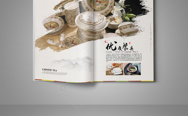 中国风餐具画册