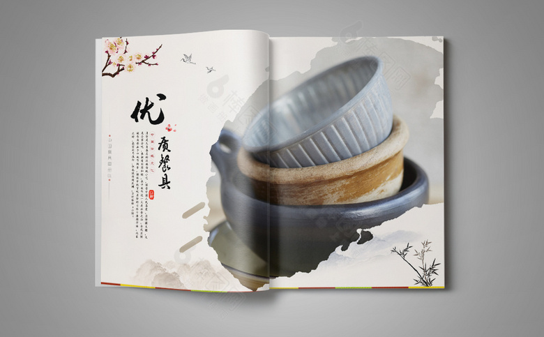 中国风餐具画册