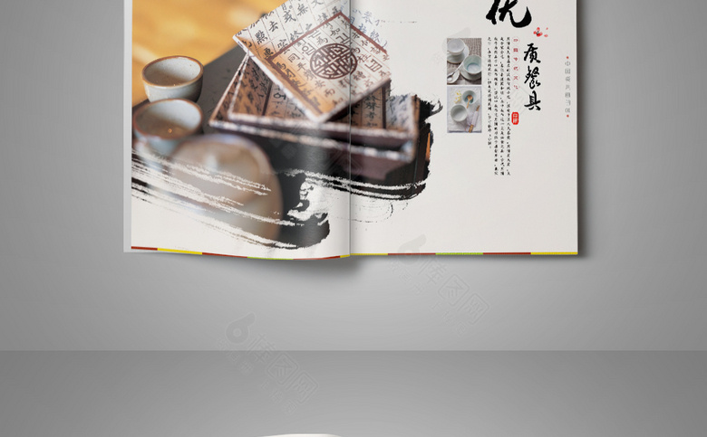 中国风餐具画册