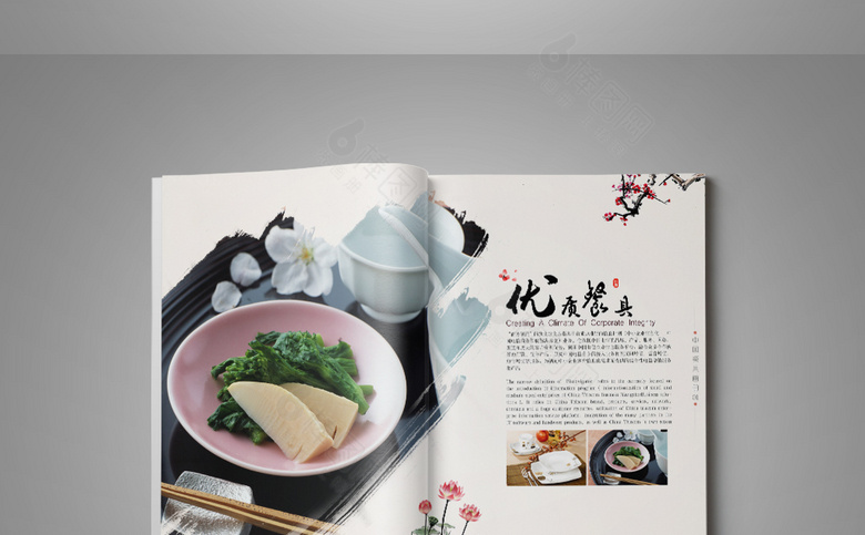 中国风餐具画册