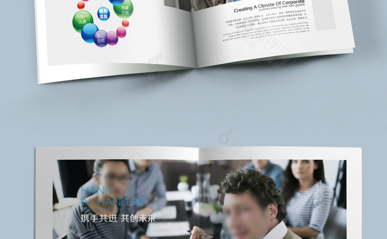 时尚广告装饰画册