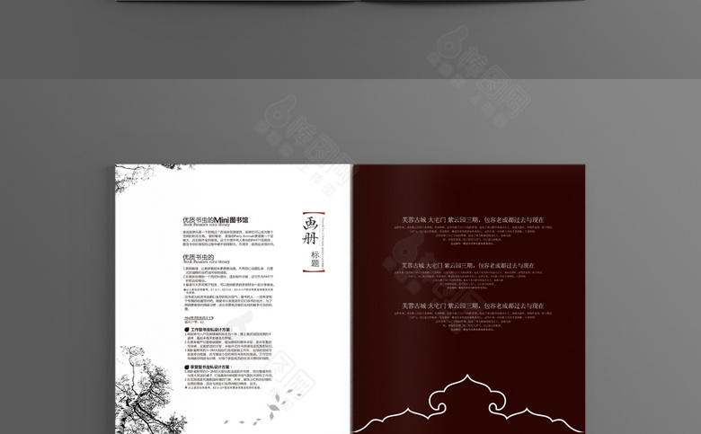 复古韵味中国风画册模板