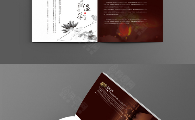 复古韵味中国风画册模板