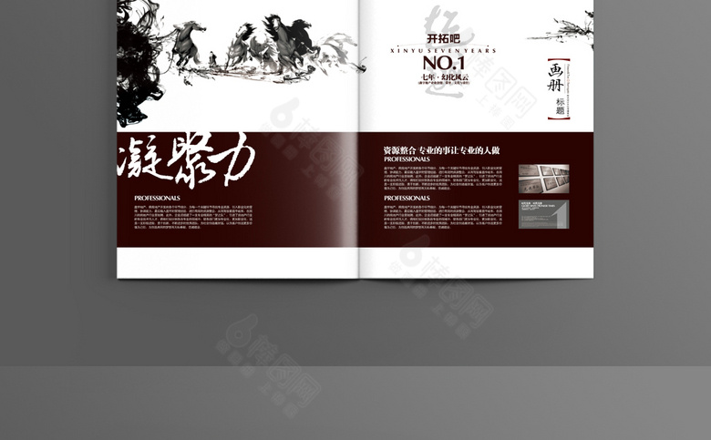 复古韵味中国风画册模板