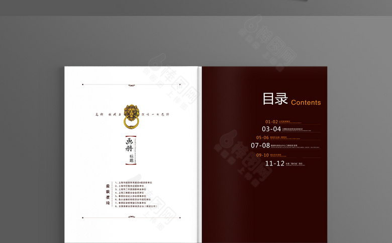 复古韵味中国风画册模板