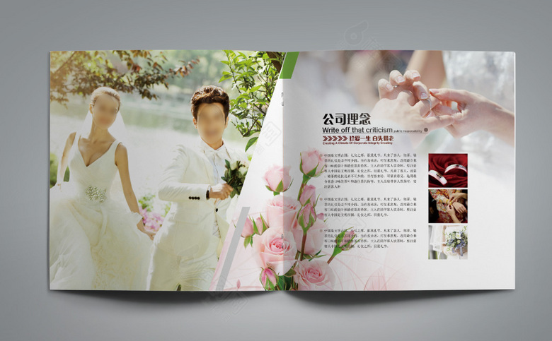 红色玫瑰婚庆宣传画册