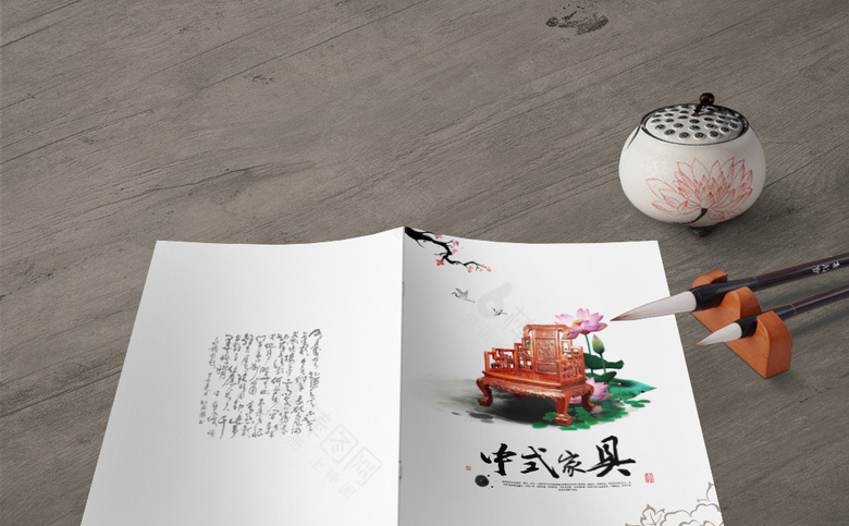 中国风家具画册
