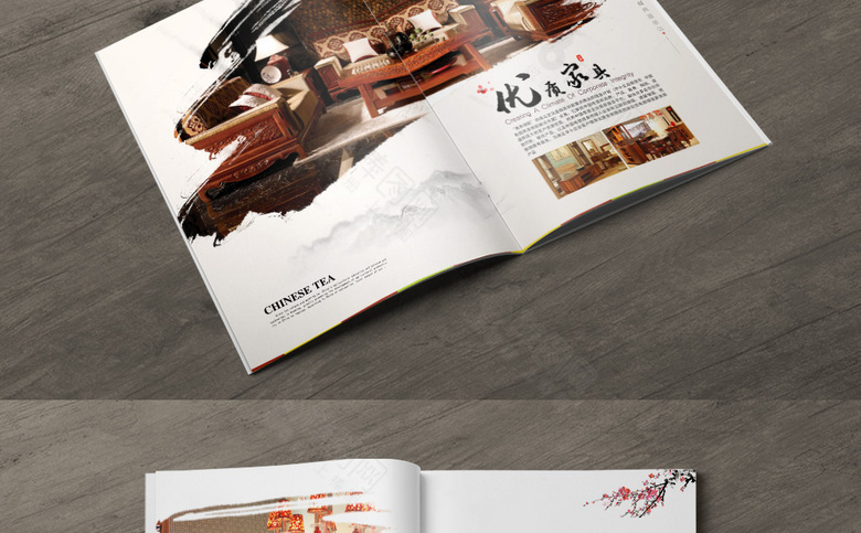 中国风家具画册