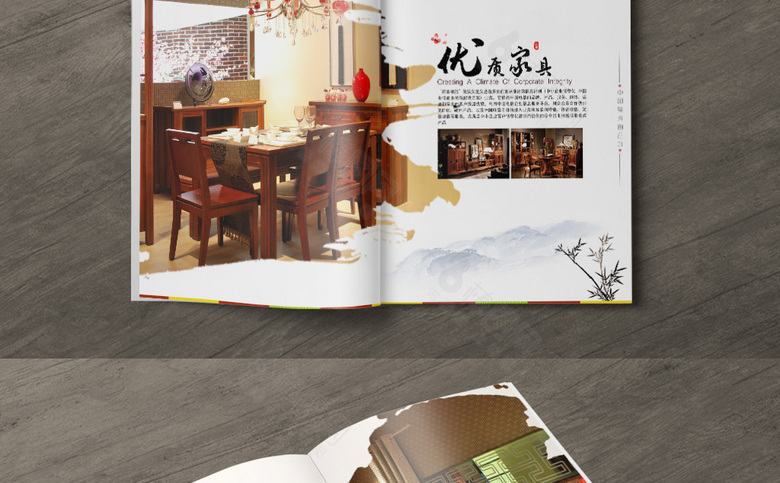 中国风家具画册