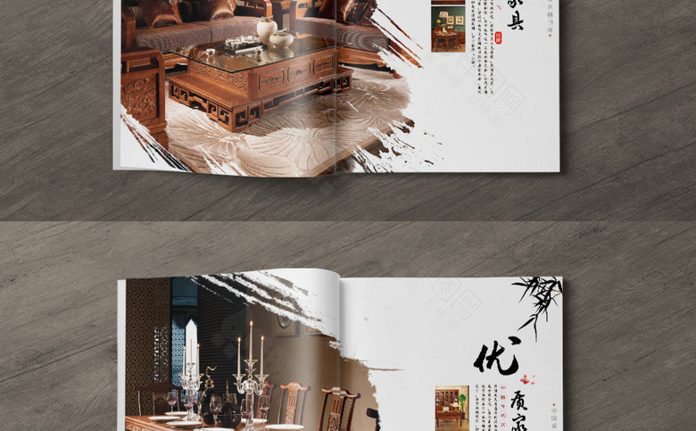 中国风家具画册