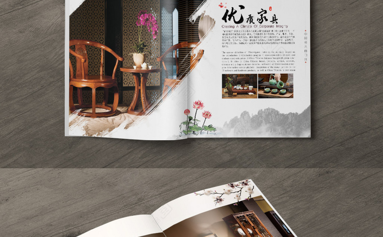 中国风家具画册