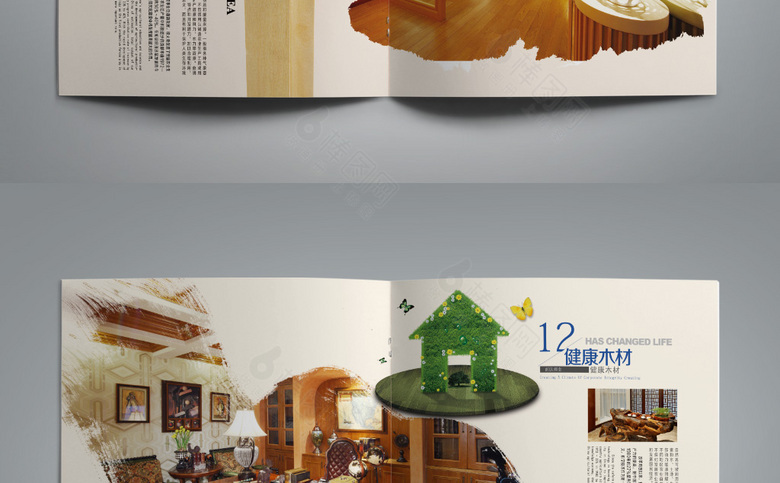 个性木业画册