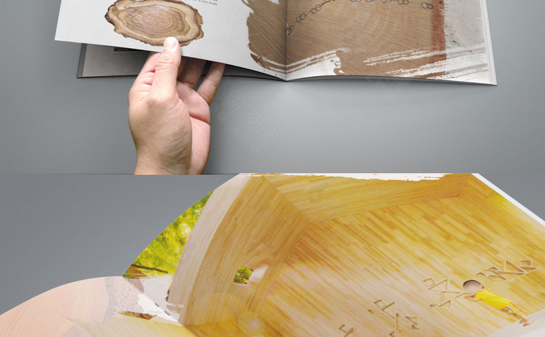 个性木业画册