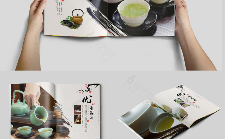 中国风茶具画册