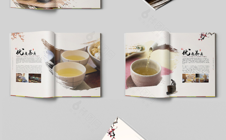 中国风茶具画册
