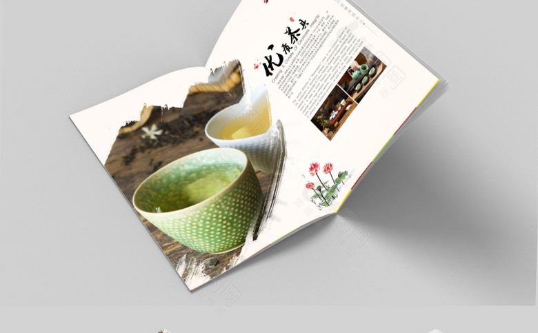 中国风茶具画册