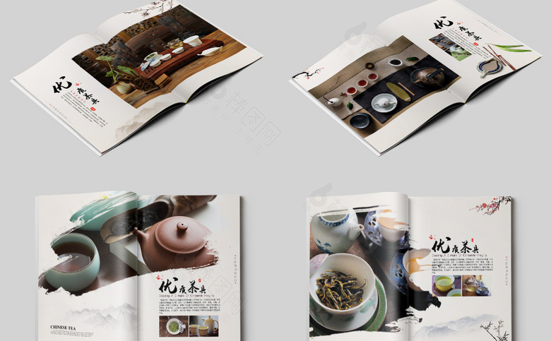 中国风茶具画册